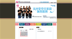 Desktop Screenshot of ah-h.org